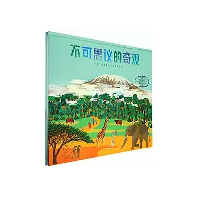 不可思议的奇观(精) - 伊丽莎白·迪蒙-勒科尔内克 - Publicité 不可思议的奇观(精) - 伊丽莎白·迪蒙-勒科尔内克 - Publicité