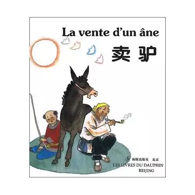 Bilingual LA VENTE D'UN ANE (Bilingue Français - Chinois) - Publicité Bilingual LA VENTE D'UN ANE (Bilingue Français - Chinois) - Publicité