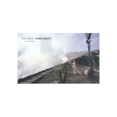 Limited Chen Jiagang: The Great Third Front - Publicité Limited Chen Jiagang: The Great Third Front - Publicité