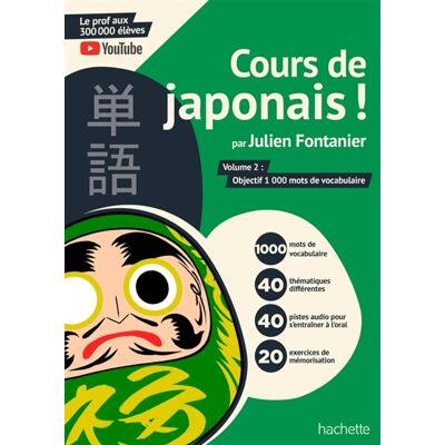 Julien Fontanier Cours de japonais ! Volume 2 : Objectif 1000 mots de vocabulaire - Publicité Julien Fontanier Cours de japonais ! Volume 2 : Objectif 1000 mots de vocabulaire - Publicité