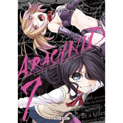 Shin'ya Murata, Shin'ya Murata Arachnid. Vol. 7 - Publicité Shin'ya Murata, Shin'ya Murata Arachnid. Vol. 7 - Publicité