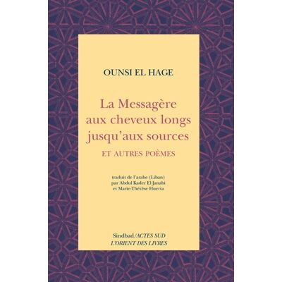 Ounsi al- Haj La messagère aux cheveux longs jusqu'aux sources : et autres poèmes - Publicité Ounsi al- Haj La messagère aux cheveux longs jusqu'aux sources : et autres poèmes - Publicité