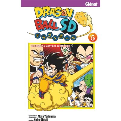 Akira Toriyama Dragon ball SD. Vol. 5. Le combat à mort des guerriers !! - Publicité Akira Toriyama Dragon ball SD. Vol. 5. Le combat à mort des guerriers !! - Publicité