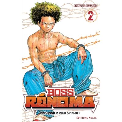 Shinobu Seguchi Boss Rénoma : Prisonnier Riku spin-off. Vol. 2 - Publicité Shinobu Seguchi Boss Rénoma : Prisonnier Riku spin-off. Vol. 2 - Publicité
