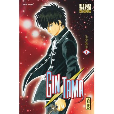 Hideaki Sorachi Gin Tama. Vol. 8 - Publicité Hideaki Sorachi Gin Tama. Vol. 8 - Publicité