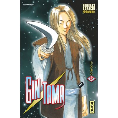 Hideaki Sorachi Gin Tama. Vol. 22 - Publicité Hideaki Sorachi Gin Tama. Vol. 22 - Publicité