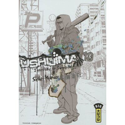 Shôhei Manabe Ushijima, l'usurier de l'ombre - Tome 18 - Publicité Shôhei Manabe Ushijima, l'usurier de l'ombre - Tome 18 - Publicité