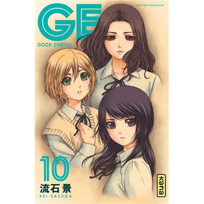 Kei Sasuga GE, good ending. Vol. 10 - Publicité Kei Sasuga GE, good ending. Vol. 10 - Publicité