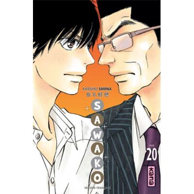 Karuho Shiina Sawako - Tome 20 - Publicité Karuho Shiina Sawako - Tome 20 - Publicité
