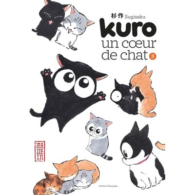 Sugisaku Kuro, un coeur de chat. Vol. 3 - Publicité Sugisaku Kuro, un coeur de chat. Vol. 3 - Publicité