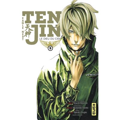 Yoichi Komori Tenjin, le dieu du ciel. Vol. 9 - Publicité Yoichi Komori Tenjin, le dieu du ciel. Vol. 9 - Publicité