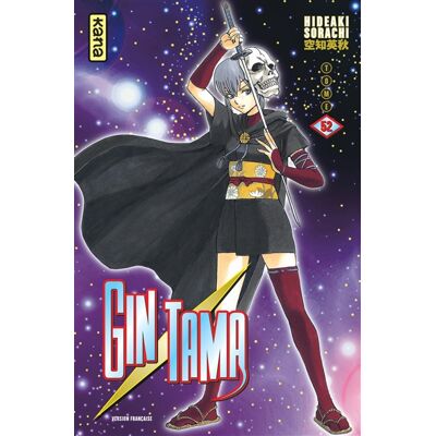 Hideaki Sorachi Gin Tama. Vol. 52 - Publicité Hideaki Sorachi Gin Tama. Vol. 52 - Publicité