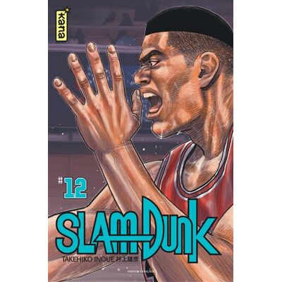 Takehiko Inoue Slam Dunk (Star Edition) - Tome 12 - Publicité Takehiko Inoue Slam Dunk (Star Edition) - Tome 12 - Publicité