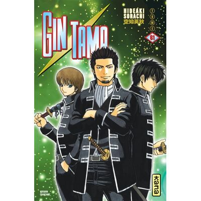 Hideaki Sorachi Gin Tama. Vol. 61 - Publicité Hideaki Sorachi Gin Tama. Vol. 61 - Publicité