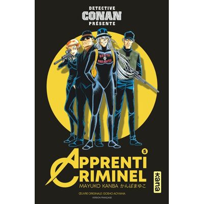 Mayuko Kanba Apprenti Criminel - Tome 5 - Publicité Mayuko Kanba Apprenti Criminel - Tome 5 - Publicité