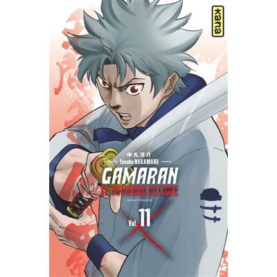 Yosuke Nakamaru Gamaran - Le Tournoi Ultime - Tome 11 - Publicité Yosuke Nakamaru Gamaran - Le Tournoi Ultime - Tome 11 - Publicité
