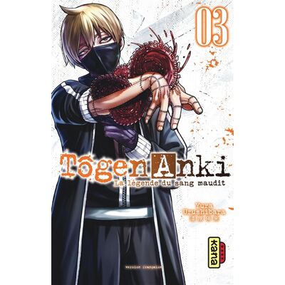 Yura Urushibara Tôgen Anki - La légende du sang maudit - Tome 3 - Publicité Yura Urushibara Tôgen Anki - La légende du sang maudit - Tome 3 - Publicité