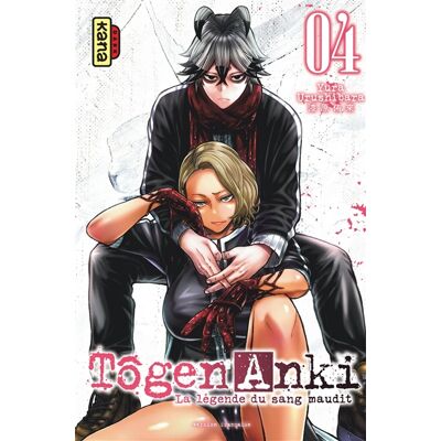 Yura Urushibara Tôgen Anki - La légende du sang maudit - Tome 4 - Publicité Yura Urushibara Tôgen Anki - La légende du sang maudit - Tome 4 - Publicité