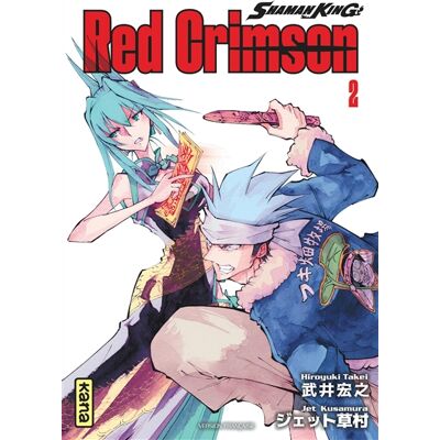 Hiroyuki Takei Shaman King - Red Crimson - Tome 2 - Publicité Hiroyuki Takei Shaman King - Red Crimson - Tome 2 - Publicité