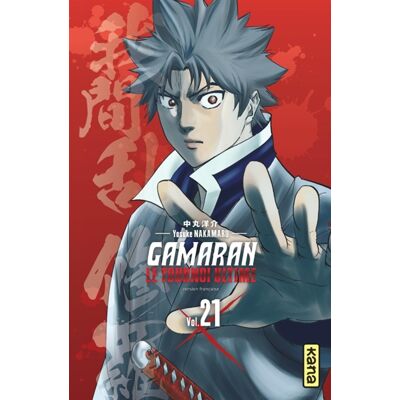 Yosuke Nakamaru Gamaran - Le Tournoi Ultime - Tome 21 - Publicité Yosuke Nakamaru Gamaran - Le Tournoi Ultime - Tome 21 - Publicité
