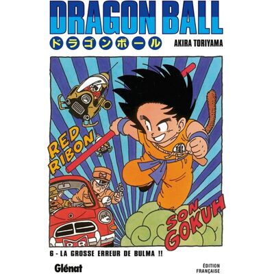Akira Toriyama Dragon Ball - Édition originale - Tome 06 - La grosse erreur de Bulma !! - Publicité Akira Toriyama Dragon Ball - Édition originale - Tome 06 - La grosse erreur de Bulma !! - Publicité