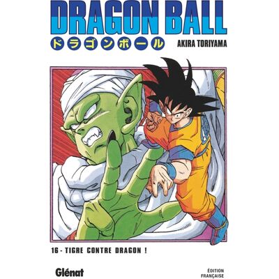 Akira Toriyama Dragon Ball - Édition originale - Tome 16 - Tigre contre dragon ! - Publicité Akira Toriyama Dragon Ball - Édition originale - Tome 16 - Tigre contre dragon ! - Publicité