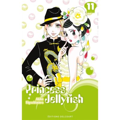 Akiko Higashimura Princess Jellyfish. Vol. 11 - Publicité Akiko Higashimura Princess Jellyfish. Vol. 11 - Publicité