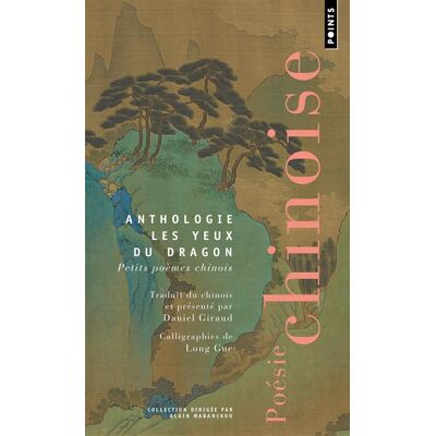 Les yeux du dragon : petits poèmes chinois : anthologie - Publicité Les yeux du dragon : petits poèmes chinois : anthologie - Publicité