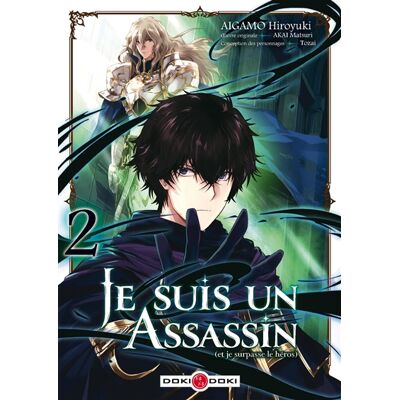 Matsuri Akai, Hiroyuki Aigamo Je suis un assassin (et je surpasse le héros) - vol. 02 - Publicité Matsuri Akai, Hiroyuki Aigamo Je suis un assassin (et je surpasse le héros) - vol. 02 - Publicité