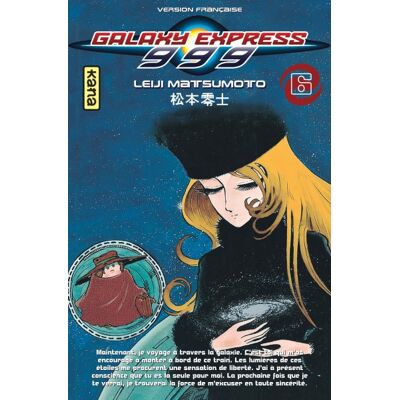 Reiji Matsumoto Galaxy Express 999 - Tome 6 - Publicité Reiji Matsumoto Galaxy Express 999 - Tome 6 - Publicité