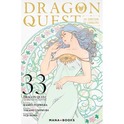 Takashi Umemura Dragon Quest : les héritiers de l'emblème. Vol. 33 - Publicité Takashi Umemura Dragon Quest : les héritiers de l'emblème. Vol. 33 - Publicité