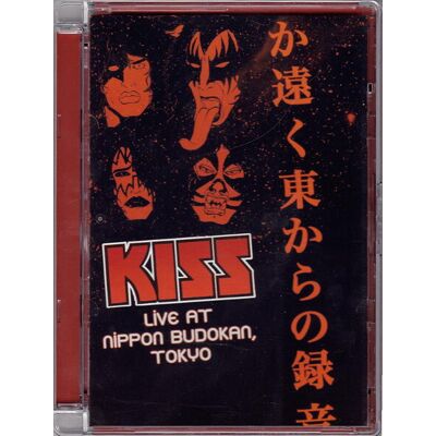 Kiss en direct au Nippon Budokan - DVD - Publicité Kiss en direct au Nippon Budokan - DVD - Publicité