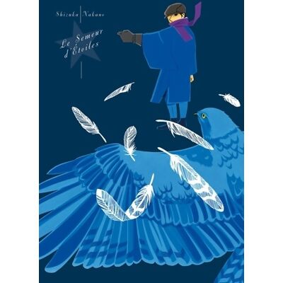 Le semeur d'étoiles - Shizuka Nakano - Publicité Le semeur d'étoiles - Shizuka Nakano - Publicité