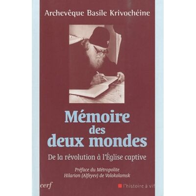 Mémoire des deux mondes - Balise Krivochéine - Publicité Mémoire des deux mondes - Balise Krivochéine - Publicité
