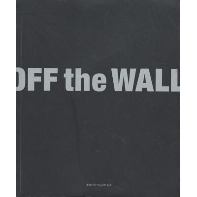ART Off the wall - Collectif - Publicité ART Off the wall - Collectif - Publicité