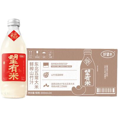 Hope water Hao Wang Shui Jus pétillant au gombo et au riz - 300 ml x 24 - Gamme Wàngyǒumǐ - Publicité Hope water Hao Wang Shui Jus pétillant au gombo et au riz - 300 ml x 24 - Gamme Wàngyǒumǐ - Publicité
