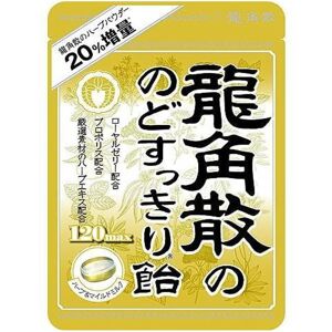 Japan RYUKAKUSAN Max Pastilles pour la Gorge aux Plantes 88 g (Japon) - Publicité Japan RYUKAKUSAN Max Pastilles pour la Gorge aux Plantes 88 g (Japon) - Publicité