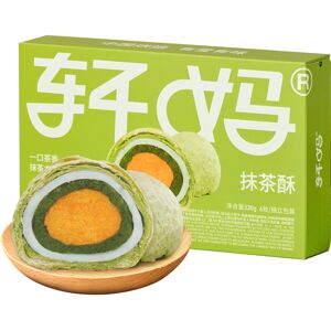 Xuan Ma Biscuits au matcha 55 g x 6 - Publicité Xuan Ma Biscuits au matcha 55 g x 6 - Publicité