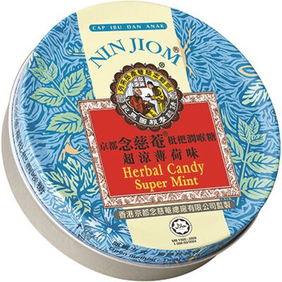 NIN JOIM Loquat Throat Lozenges, Mint Tin, 60g - Publicité NIN JOIM Loquat Throat Lozenges, Mint Tin, 60g - Publicité