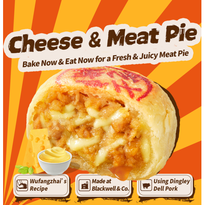 Wu Fang Zhai Wufangzhai Gâteaux de lune surgelés saveur fromage et porc - 70 g x 4 - Publicité Wu Fang Zhai Wufangzhai Gâteaux de lune surgelés saveur fromage et porc - 70 g x 4 - Publicité