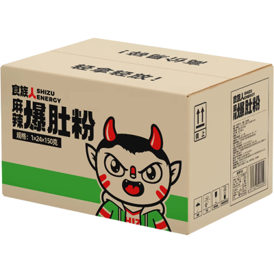 SHIZU ENERGY Mélange pour soupe de tripes mala 150 g x 24 gobelets par carton - Publicité SHIZU ENERGY Mélange pour soupe de tripes mala 150 g x 24 gobelets par carton - Publicité