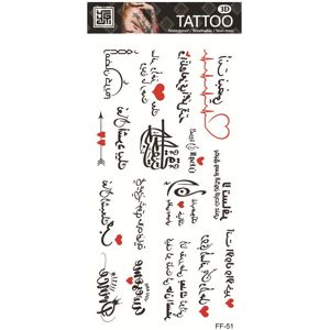 INF Tatouage temporaire imperméable - Motif floral Modèle 7 - Publicité INF Tatouage temporaire imperméable - Motif floral Modèle 7 - Publicité