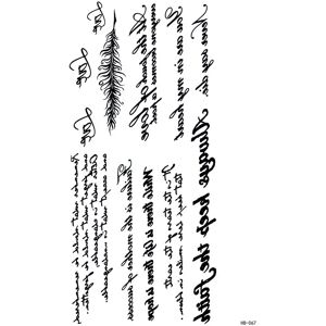 INF Manchon de tatouage temporaire - Lot de 5 model 2 - Publicité INF Manchon de tatouage temporaire - Lot de 5 model 2 - Publicité