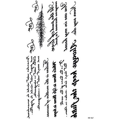 INF Manchon de tatouage temporaire - Lot de 5 model 2 - Publicité INF Manchon de tatouage temporaire - Lot de 5 model 2 - Publicité