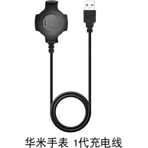 INF Chargeur de Montre Intelligente pour Amazfit Pace - 100cm Noir - Publicité INF Chargeur de Montre Intelligente pour Amazfit Pace - 100cm Noir - Publicité
