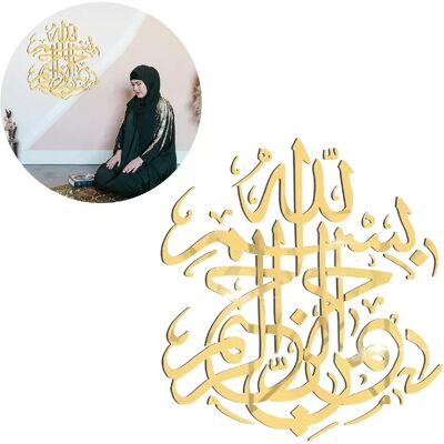 Générique Autocollant Mural Islamique Arabe - Art Calligraphie - Publicité Générique Autocollant Mural Islamique Arabe - Art Calligraphie - Publicité