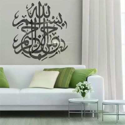 Générique Autocollant Mural Arabe Musulman - Eid Mubarak - Publicité Générique Autocollant Mural Arabe Musulman - Eid Mubarak - Publicité
