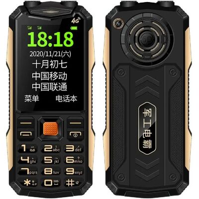 Yonis Téléphone Portable Senior 4G Ultra Résistant - Publicité Yonis Téléphone Portable Senior 4G Ultra Résistant - Publicité