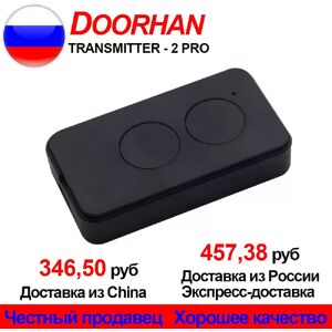Générique DOORHAN Télécommande de Porte 2/4 PRO 433 MHz - Publicité Générique DOORHAN Télécommande de Porte 2/4 PRO 433 MHz - Publicité