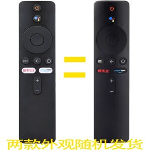 GUPBOO Télécommande Rechange - Mi TV Box XMRM - Publicité GUPBOO Télécommande Rechange - Mi TV Box XMRM - Publicité